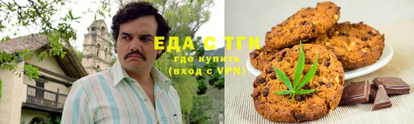 спайс Верея